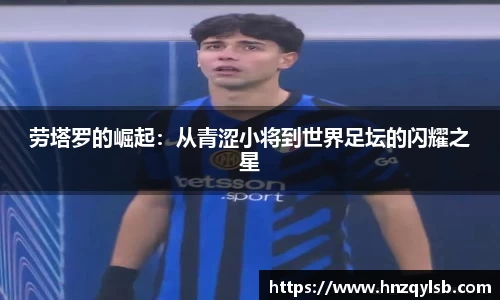 星空·综合体育中国官方网站