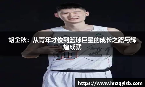 星空·综合体育中国官方网站