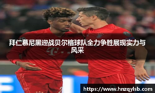 赢博官网