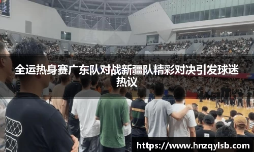 赢博官网